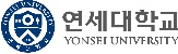 연세대학교 로고